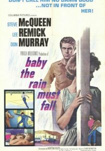 Малыш, дождь должен пойти 1964