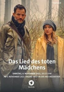 Песня мёртвой девушки 2020