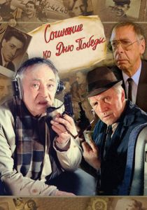 Сочинение ко дню победы 1998