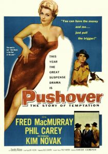 Лёгкая добыча 1954