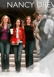 Нэнси Дрю 2002