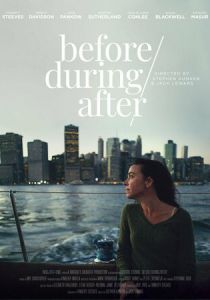 До/во время/после 2020