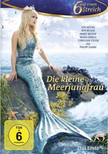 Русалочка 2013