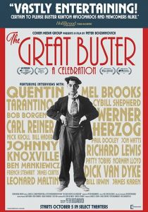 Великий Бастер 2018