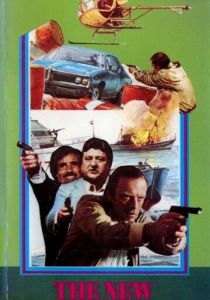 Контрабандисты из Санта Люсии 1979