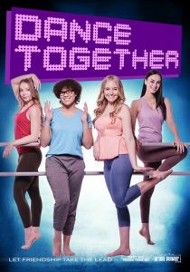 Потанцуем вместе 2019