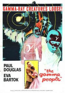 Гамма люди 1956