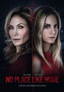 Дом там, где убийца 2019