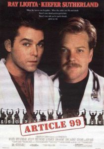 Статья 99 1992