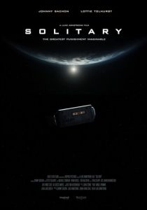 Одиночка 2020