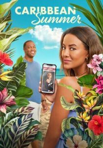 Лето на Карибах 2022