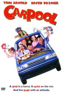 Автостоянка 1996