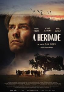 Поместье 2019