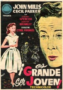 Прекрасно быть молодым 1956