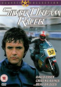 Гонщик «Серебряной мечты» 1980