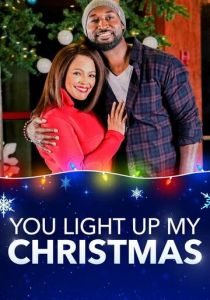 Ты сделал Рождество ярче 2019