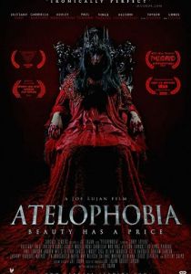 Ателофобия 2015