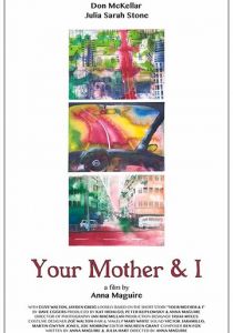 Твоя мама и я 2016