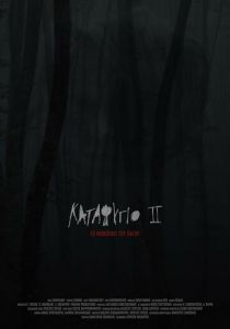 Убежище 2: Ледяная тропа 2018