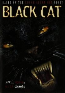 Черная кошка 2004