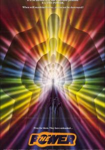 Во власти идола 1984