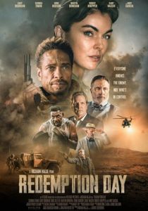 Спаситель 2021