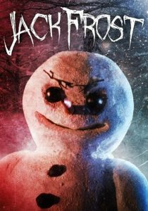 Снеговик 1997