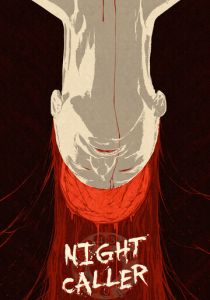 Ночной звонок 2021