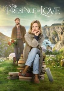 Присутствие любви 2022