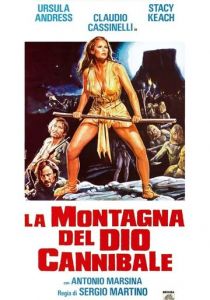 Бог людоедов 1978
