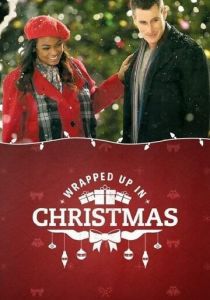 По голову в Рождестве 2017