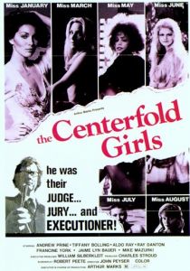 Девушки с разворотов 1974