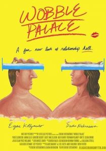 Шаткий дворец 2018