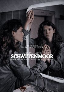 Тёмные болота 2019