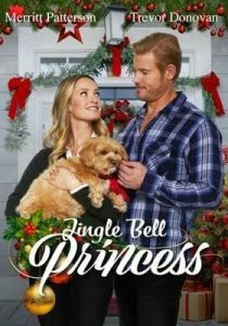 Принцесса на Рождество 2021