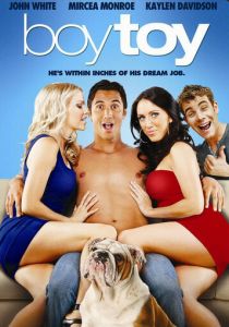 Мальчик-игрушка 2011