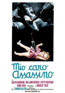 Мой дорогой убийца 1972