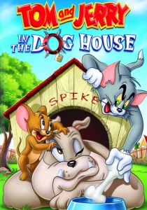 Собачья конура 1952