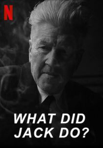 Что сделал Джек? 2017