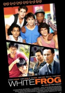 Белая лягушка 2012