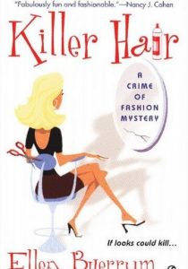 Убийственная стрижка 2009