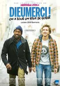 Слава Богу! 2016