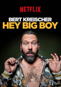 Берт Крайшер: Слышь, здоровяк 2020