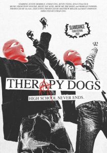 Собаки-терапевты 2022