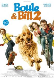 Буль и Билл 2 2017