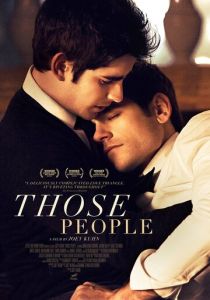 Эти люди 2015