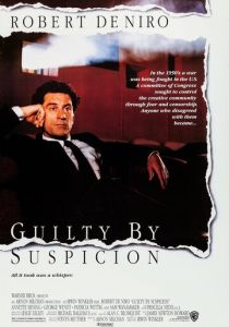 Виновен по подозрению 1990