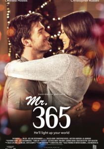 Мистер 365 2018