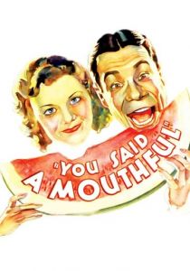 Вы сказали много 1932