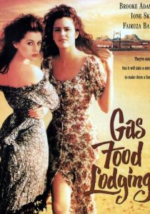 Бензин, еда, жилье 1992